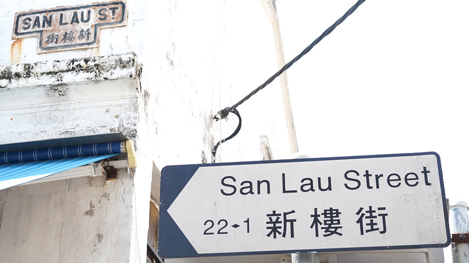 沙頭角十大文化體驗​