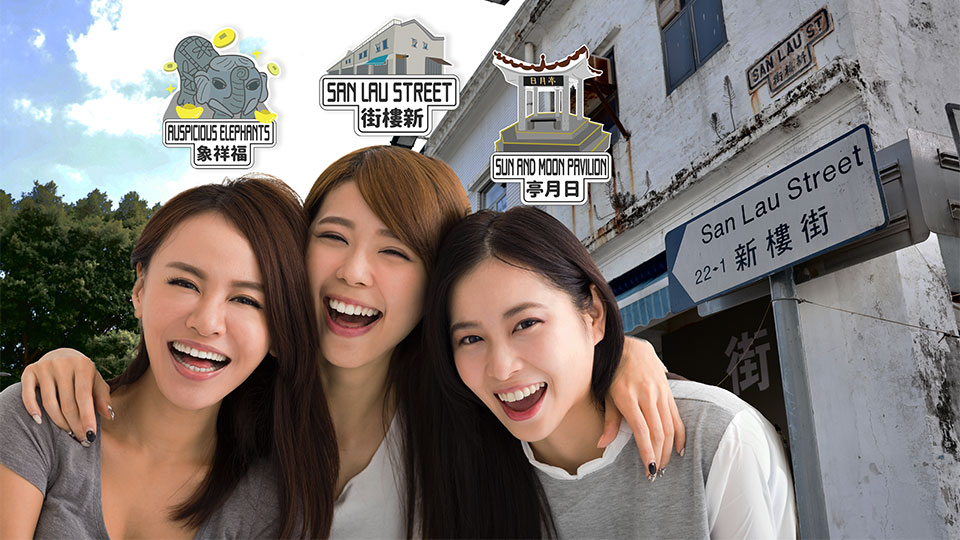 必玩AR特色打卡