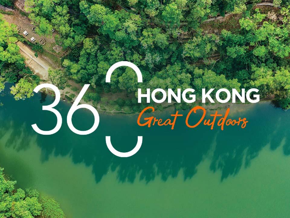 De Geweldige Natuur van Hongkong