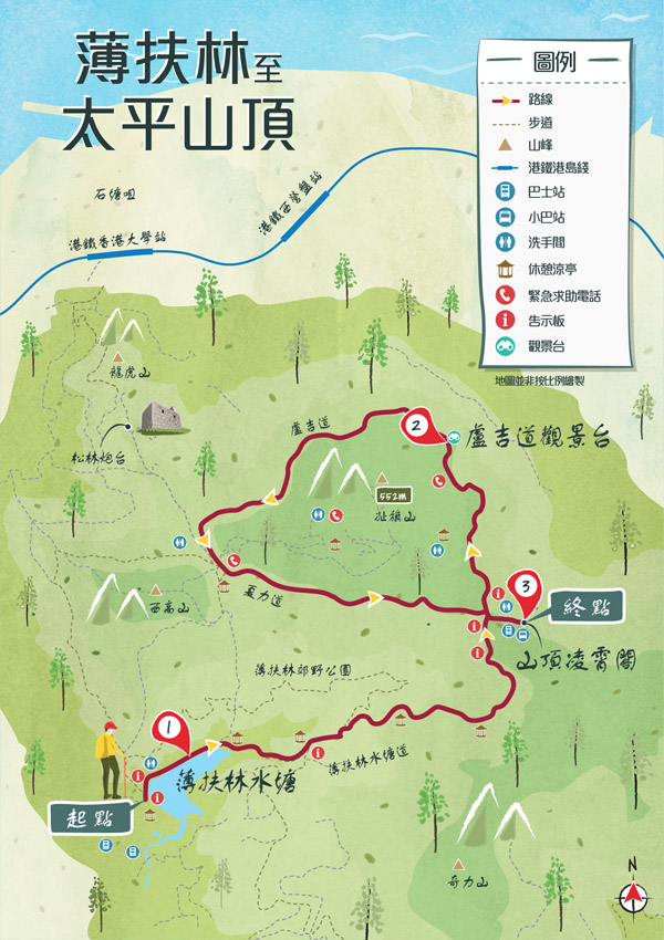 前往薄扶林水塘