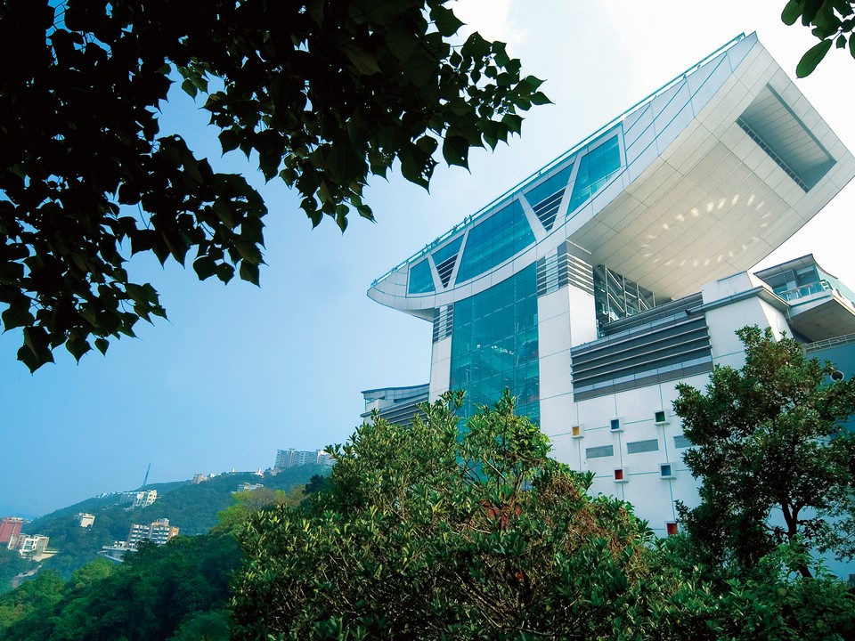 The Peak Tower