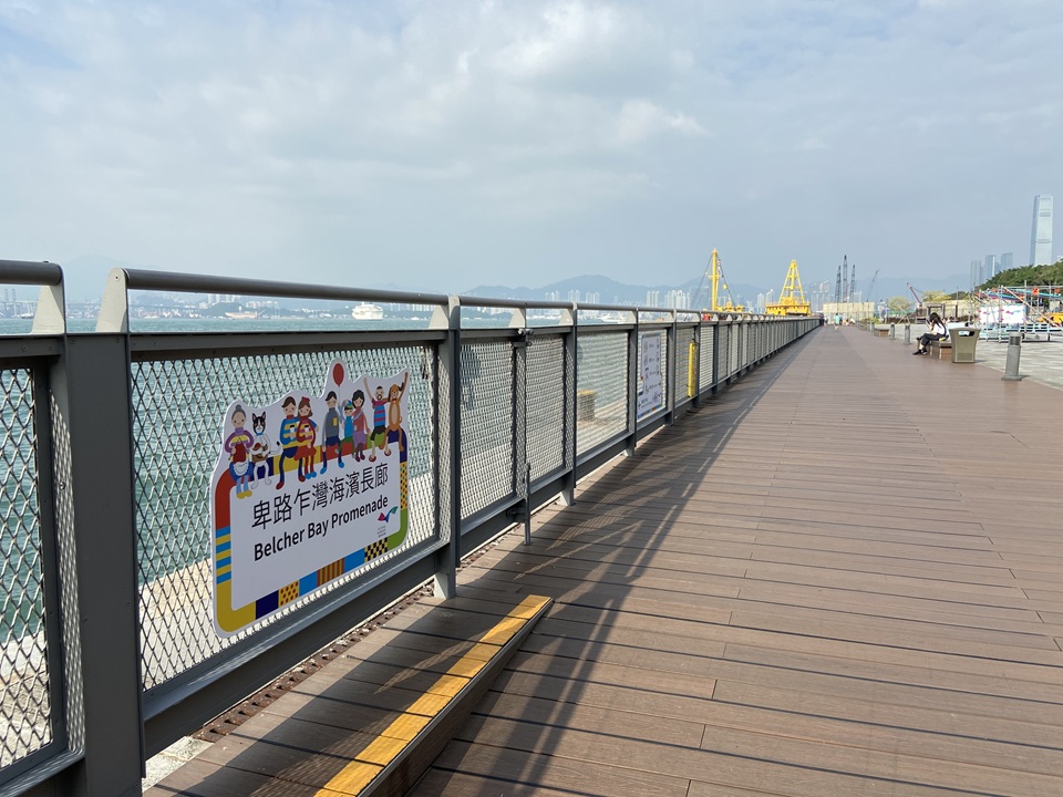 卑路乍灣海濱長廊