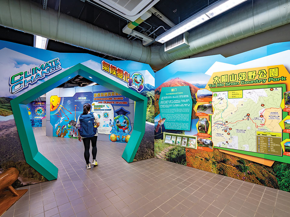 Exhibitions in the visitor center