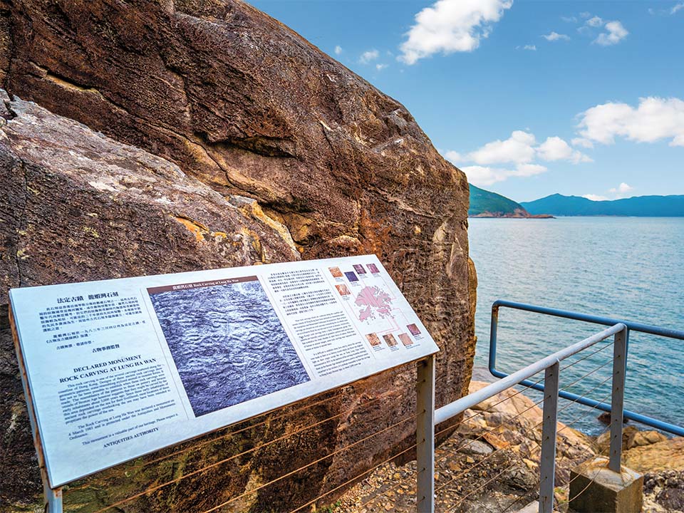 Gravure rupestre au-dessus des eaux claires de Lung Ha Wan