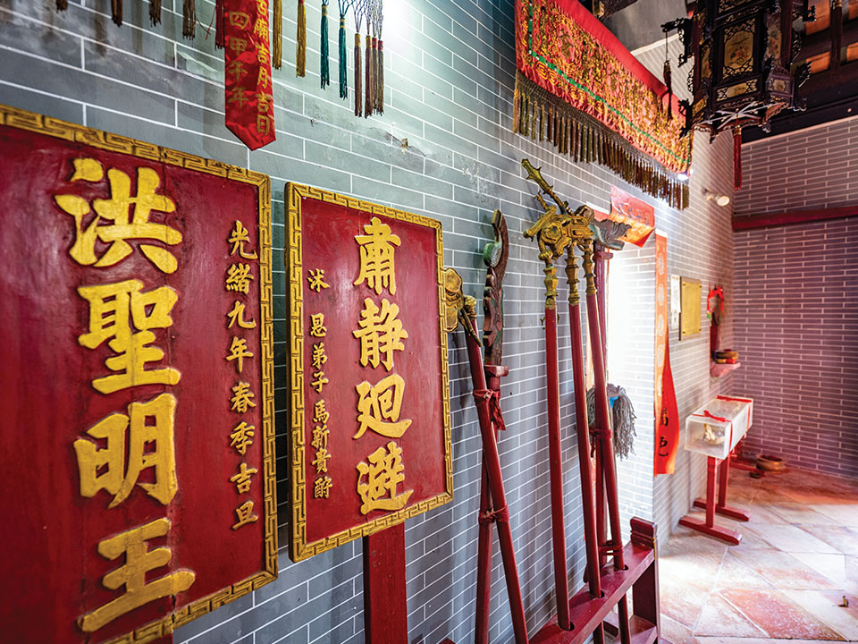 Pemandangan dalam Hung Shing Temple