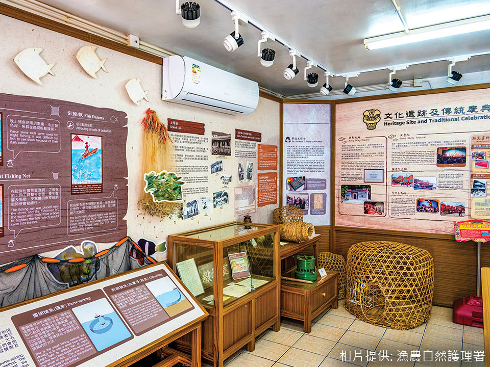 滘西村故事館展出古老漁具文物