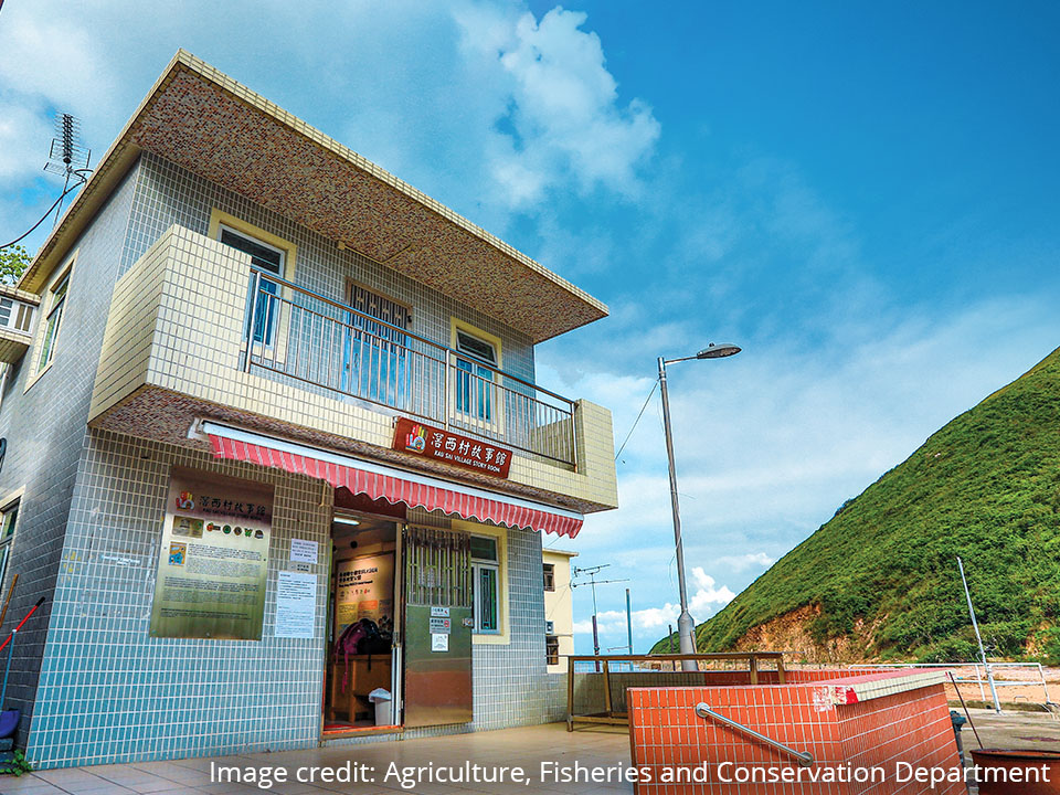 滘西村故事館（Kau Sai Village Story Room）