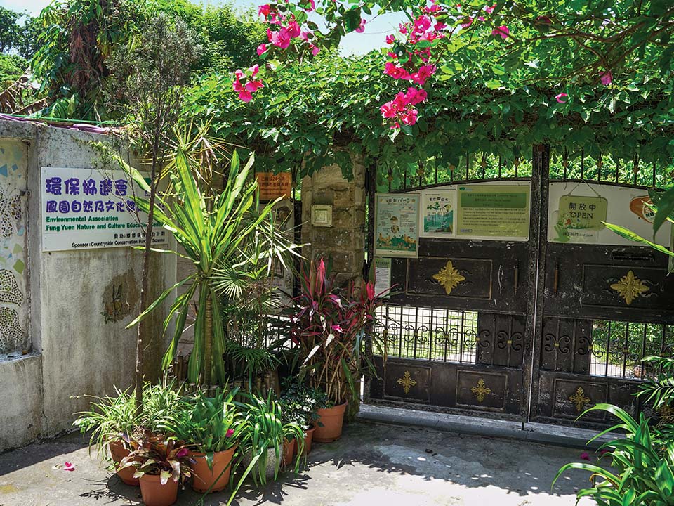 Fung Yuen Schmetterlingsreservat im Natur- und Kulturbildungszentrum