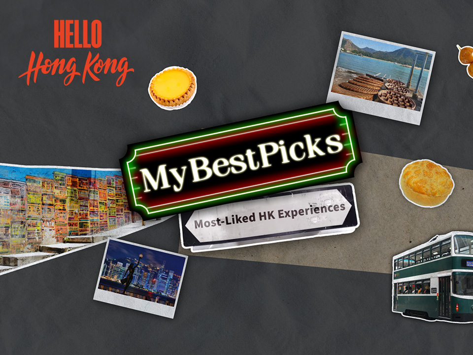 Hello Hong Kong ‧ My Best Picks: locals’ favourite experiences
