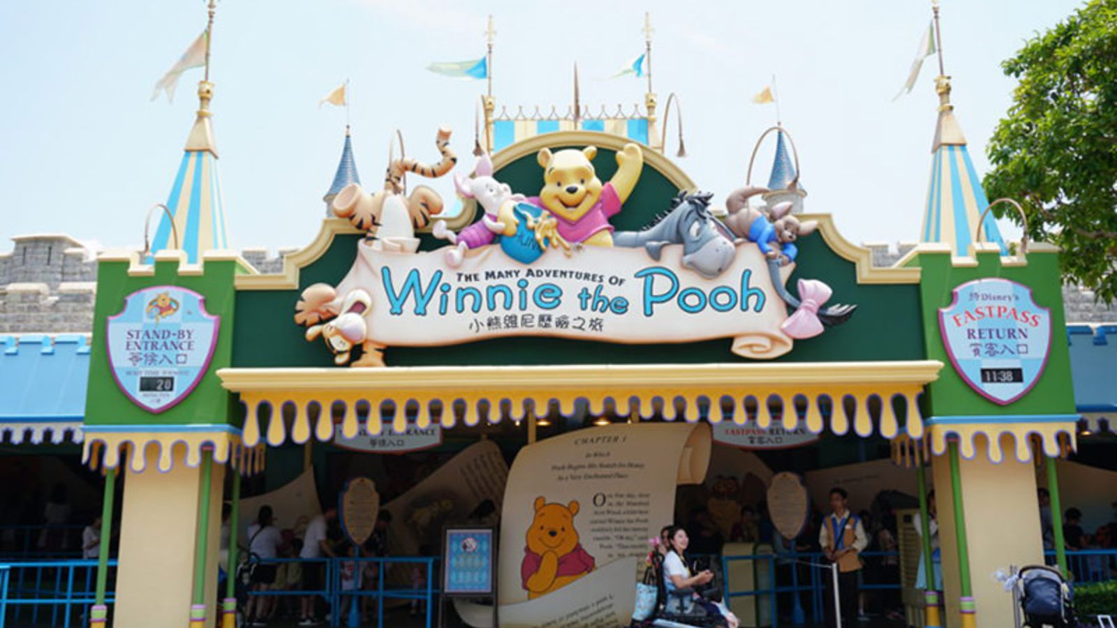 Family-friendly rides