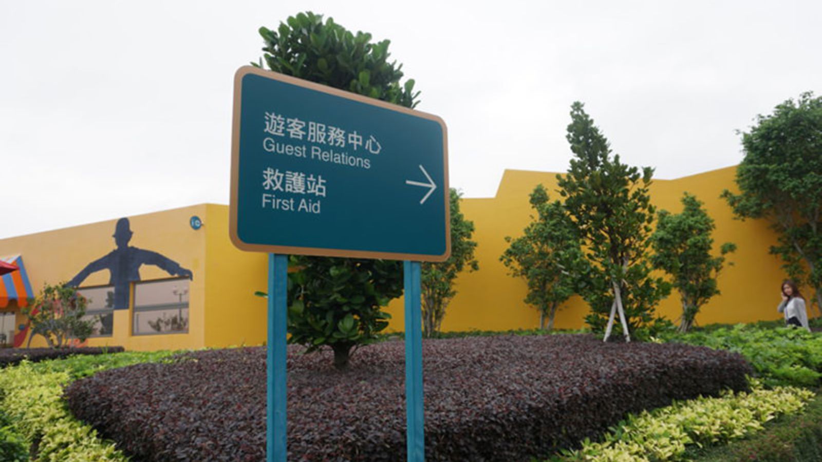 Perform your prayers at Guest Relations