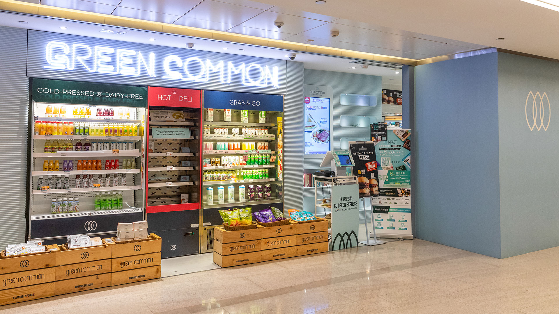 Lunch at Green Common