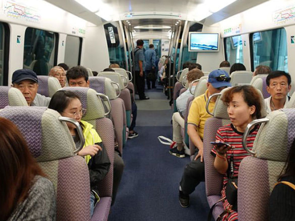 Airport Express