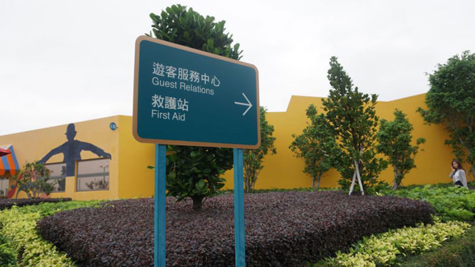 Ocean Park