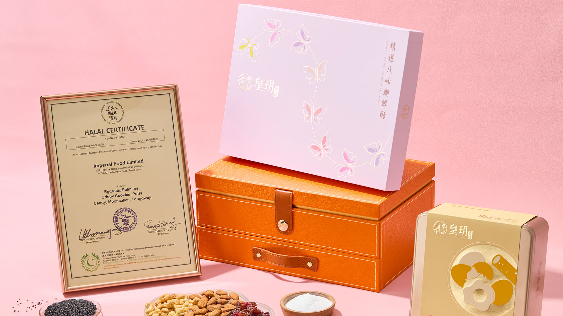Imperial Patisserie