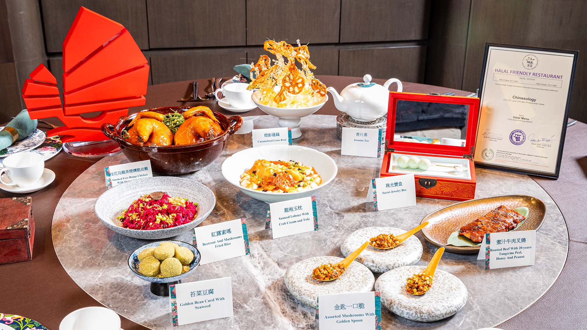 Chinesology halal-certified Chinese dishes