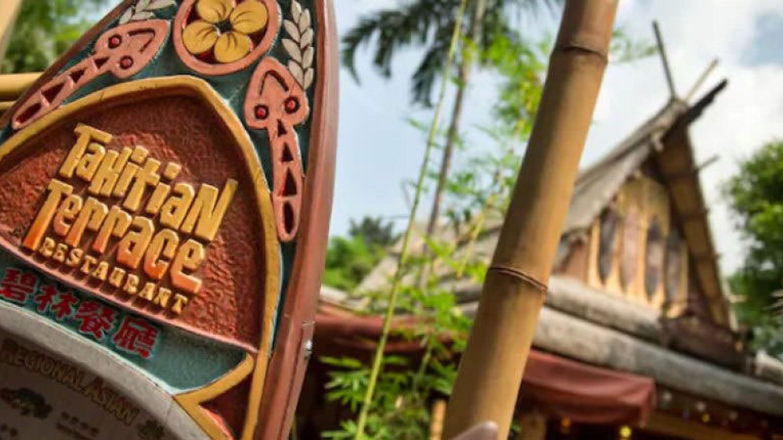 Hong Kong Disneyland