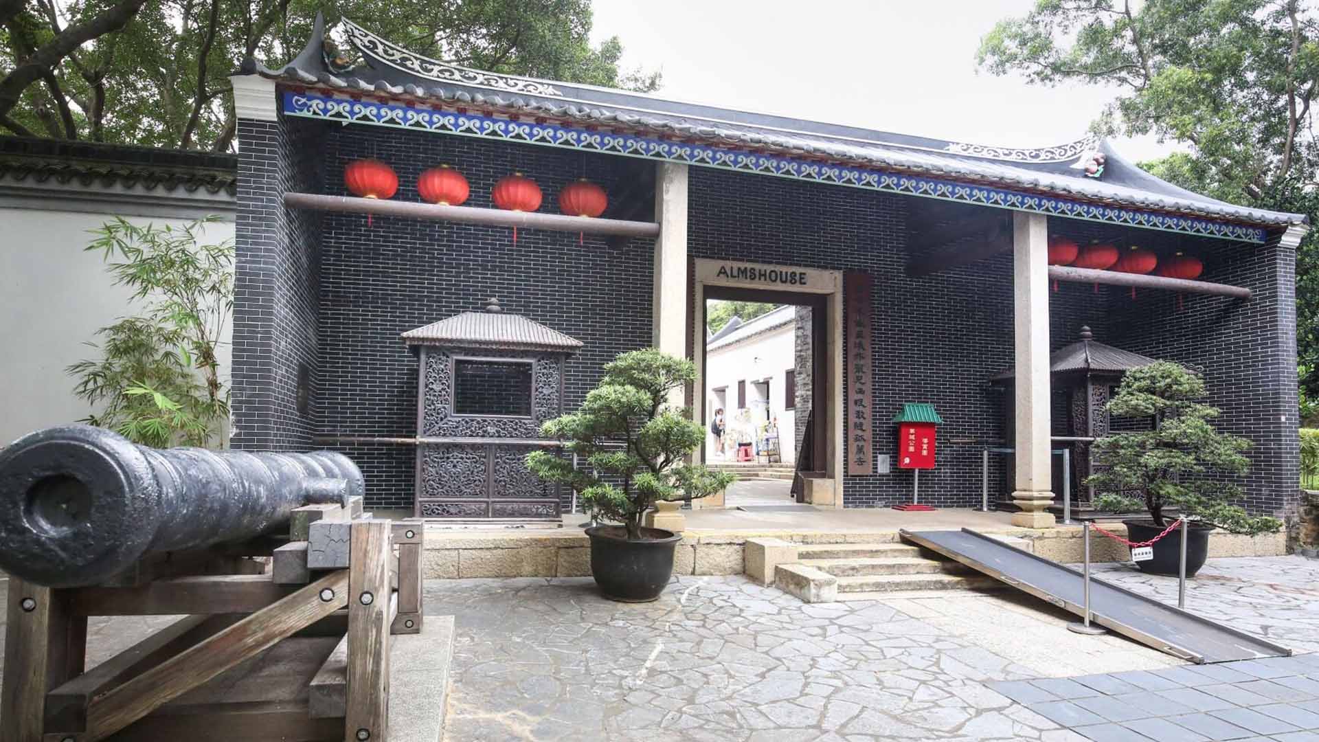 A cannon outside the almshouse of Kowloon Walled City Park.