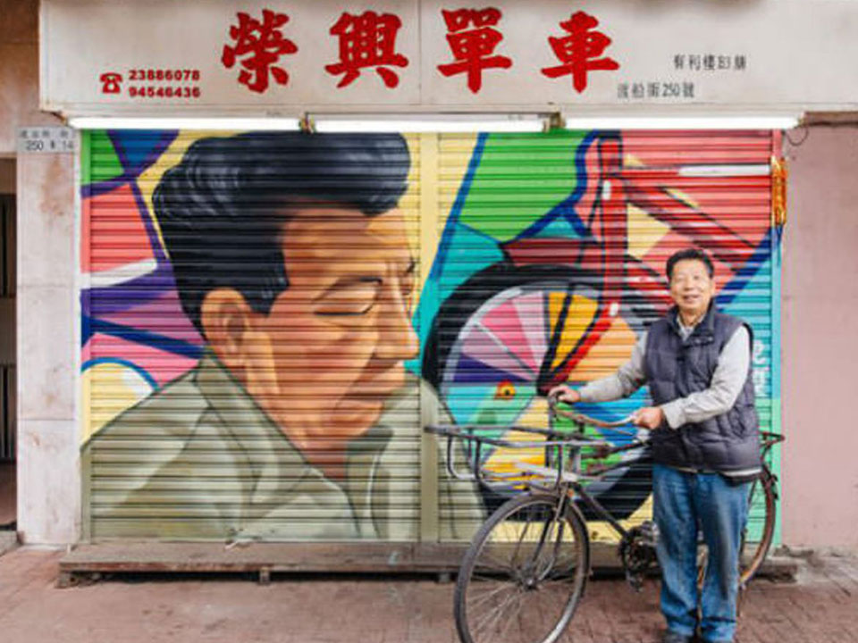 Shutter Art by Urban Canvas