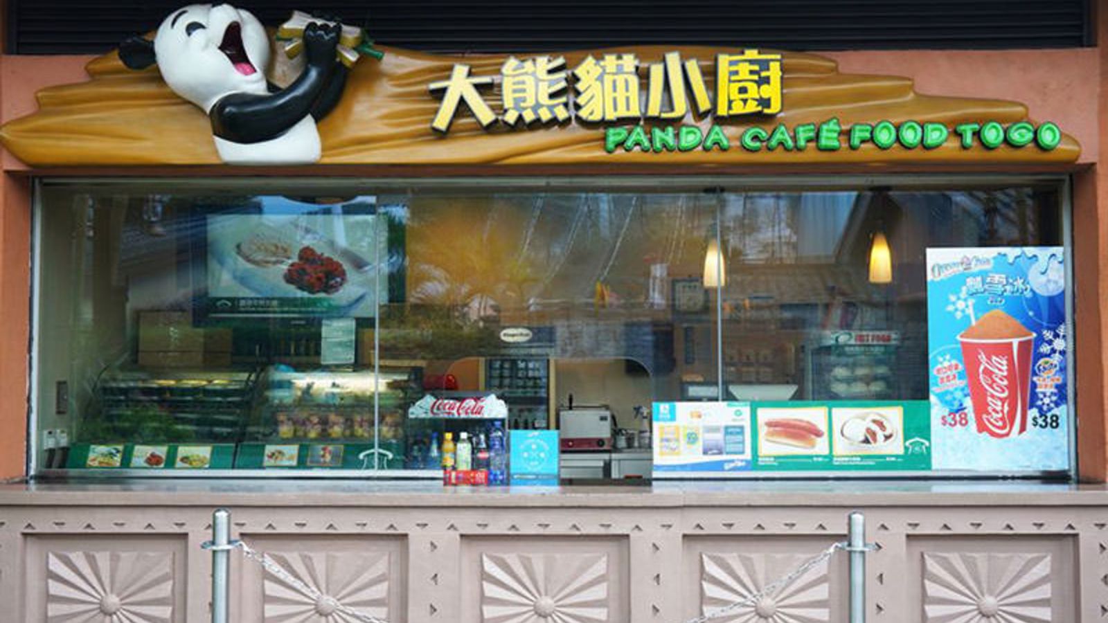 Panda Food To Go