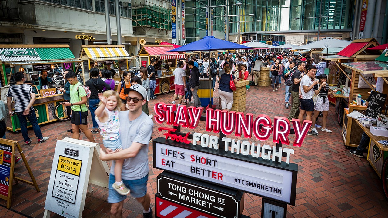 Tong Chong Street Market