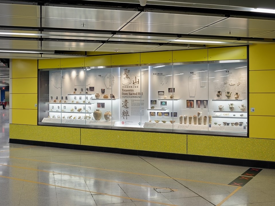 Archaeological display at MTR Sung Wong Toi Station