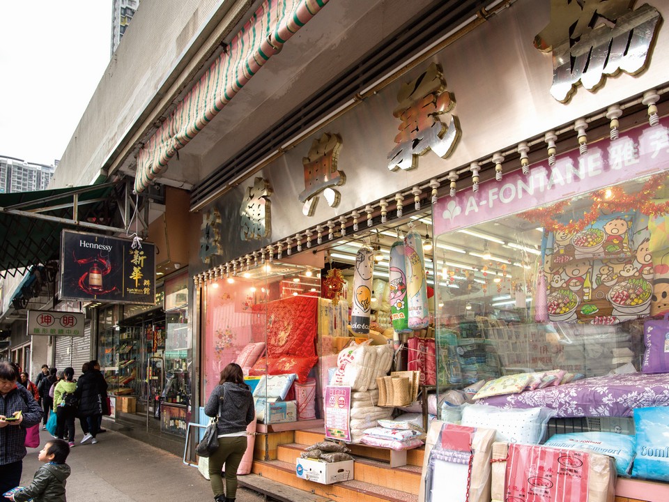 Hip Yee Hing Embroidery