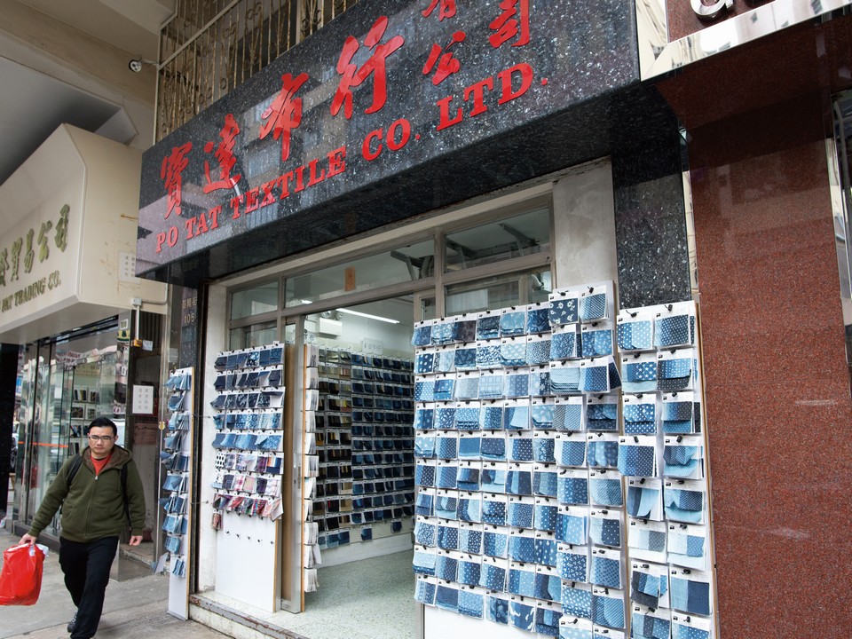Ki Lung Street (Button Street)