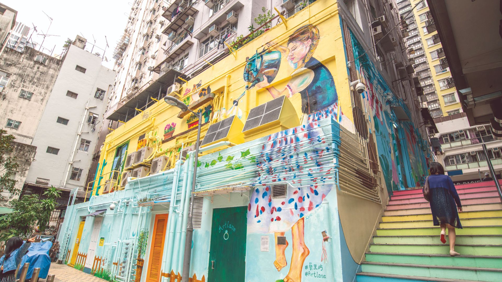 ARTLANE