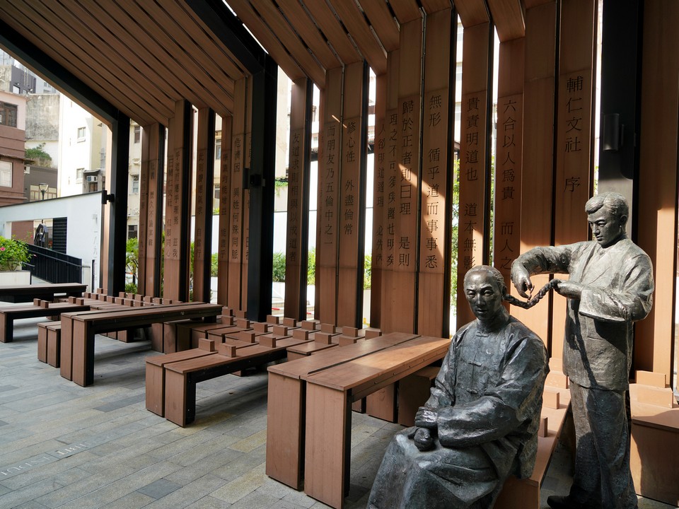Pak Tsz Lane Park