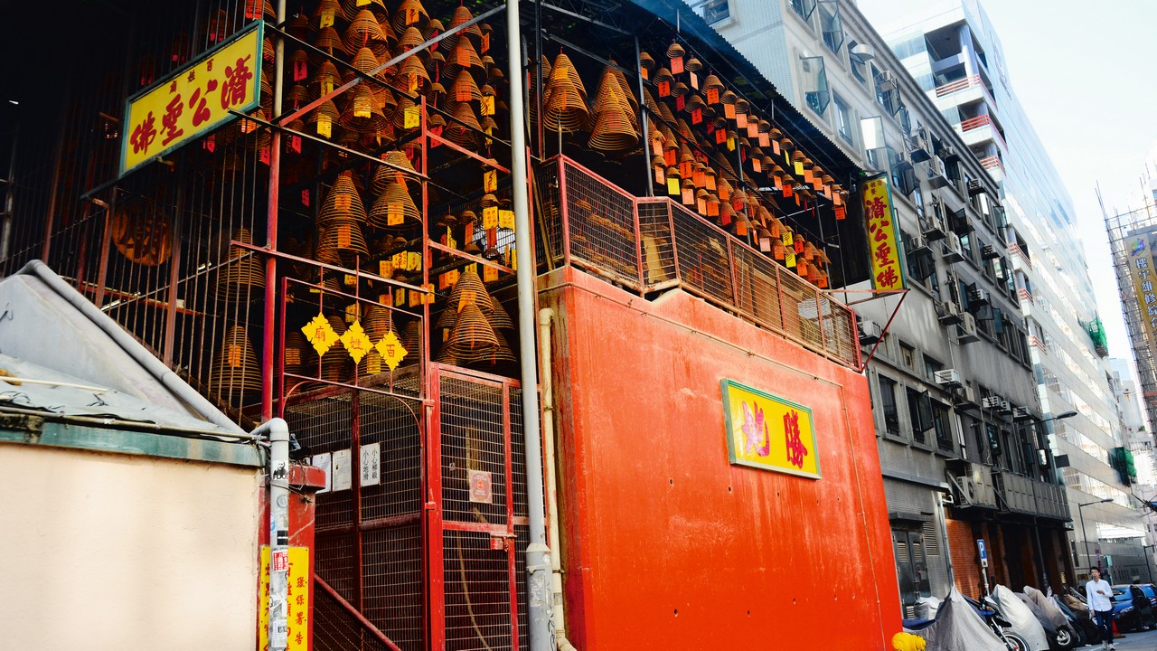 Tai Ping Shan Street