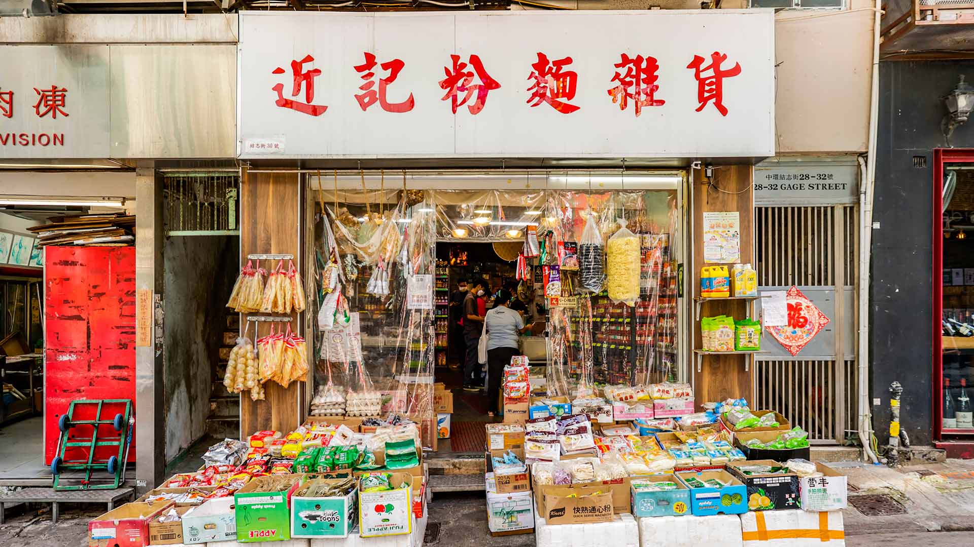 Graham Street Market