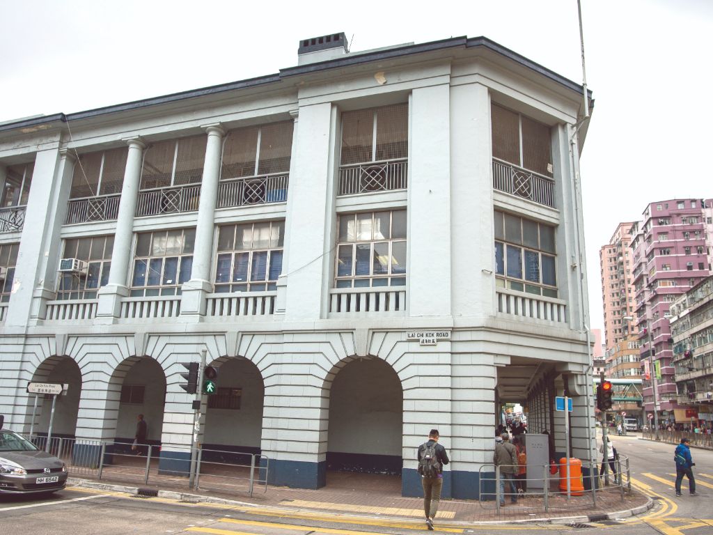 Sham Shui Po Police Station