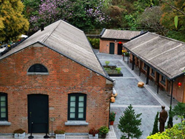 أكاديمية Jao Tsung-I Academy