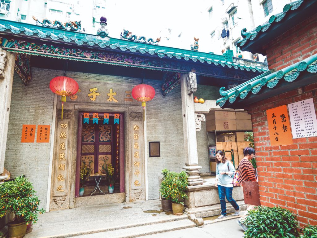 معبد Sam Tai Tsz ومعبد Pak Tai