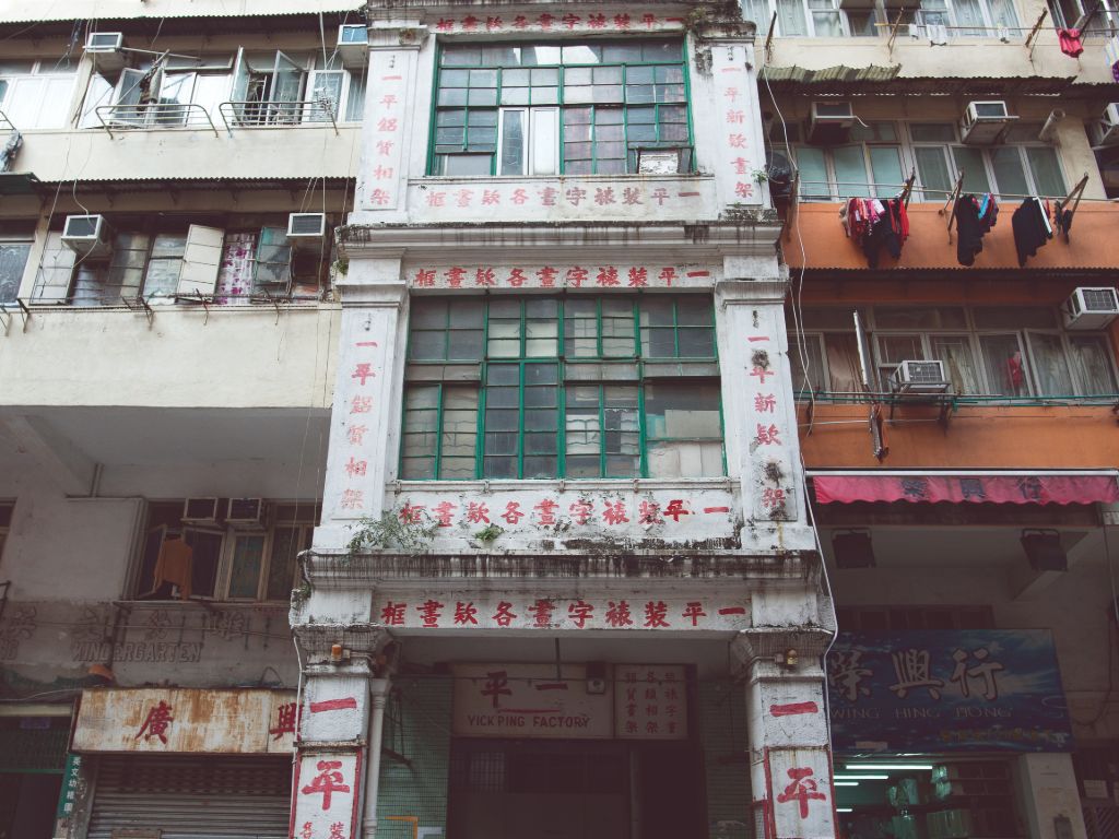 170 شارع يي كيوك