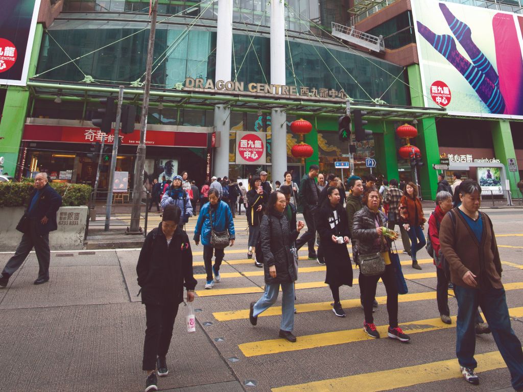 Dragon Centre