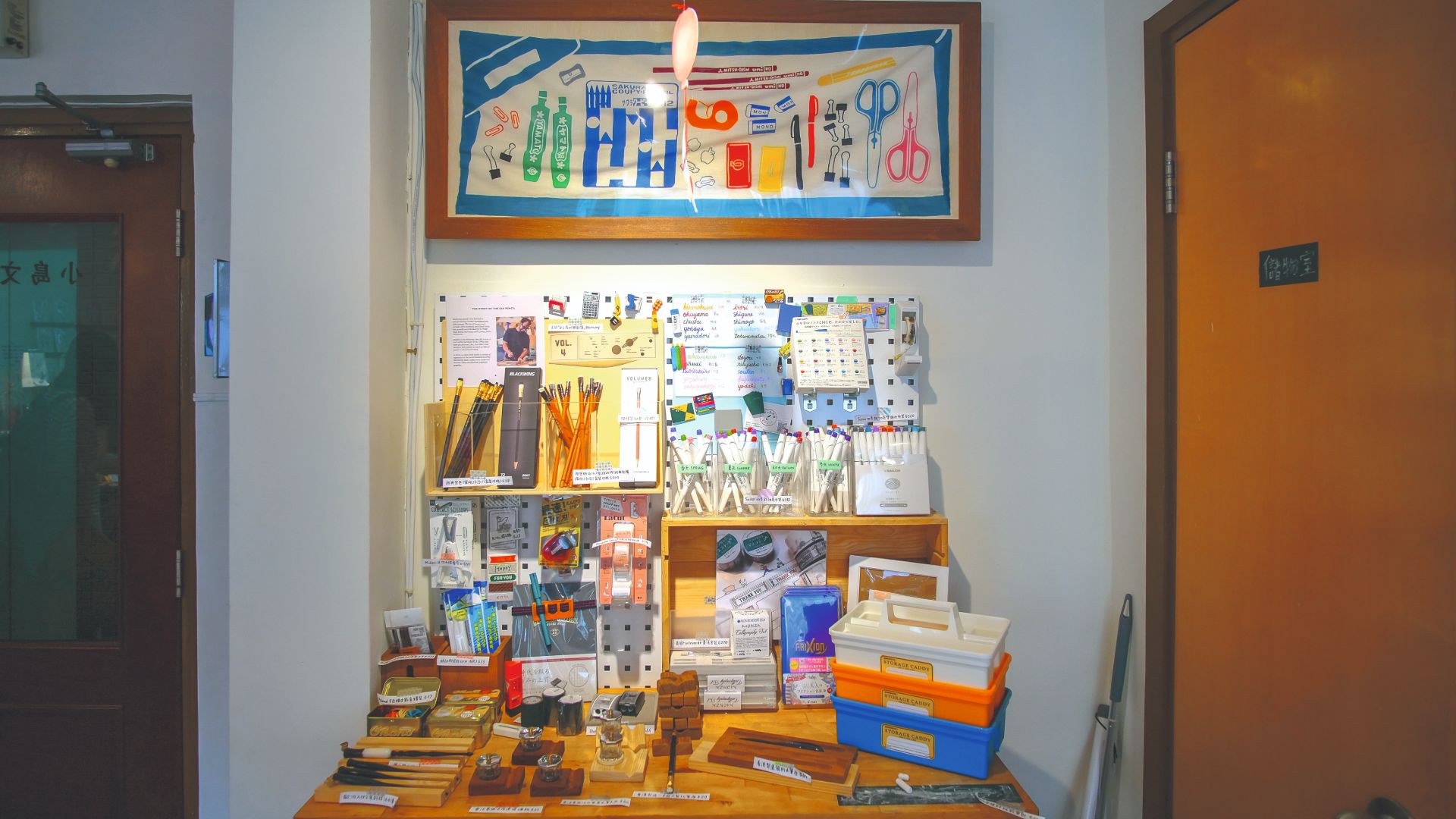 Siugreat Stationery