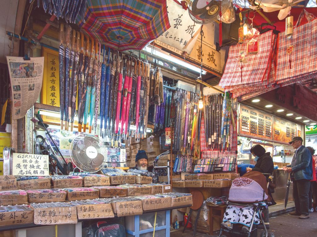 Sun Nga Shing Umbrella Store