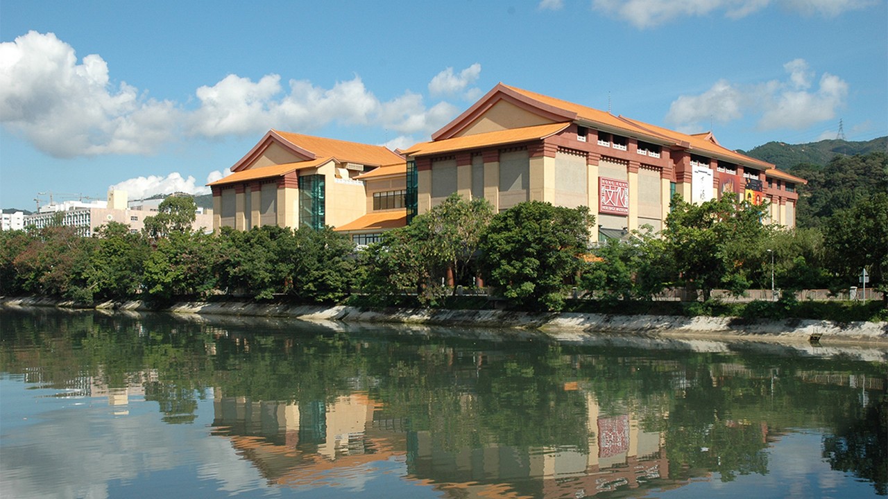 香港文化博物馆