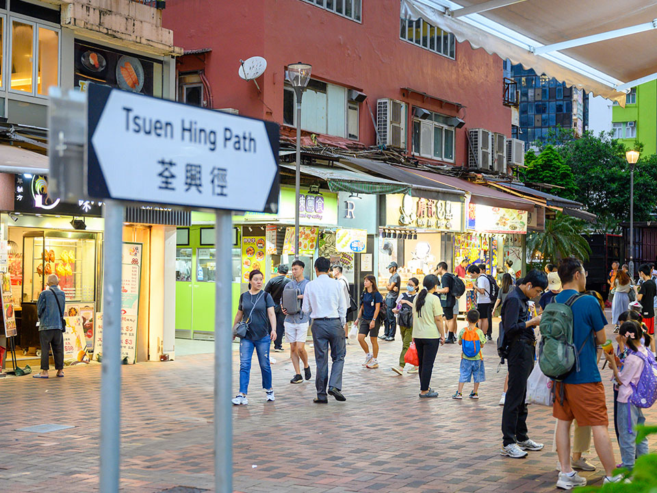 At Tsuen Hing Path, you’ll find a range of local street snacks and beverages