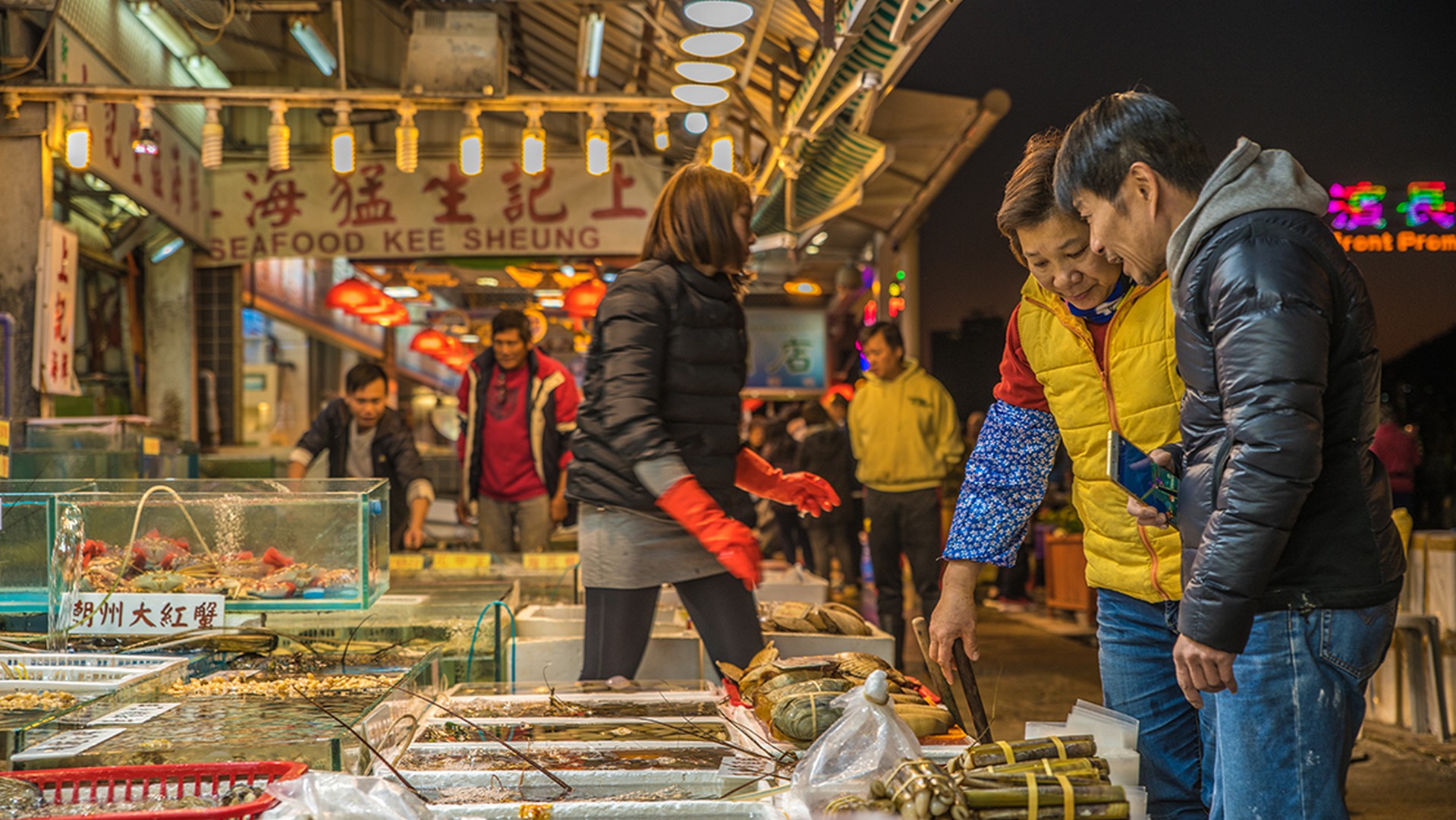 Sam Shing Hui Seafood Market