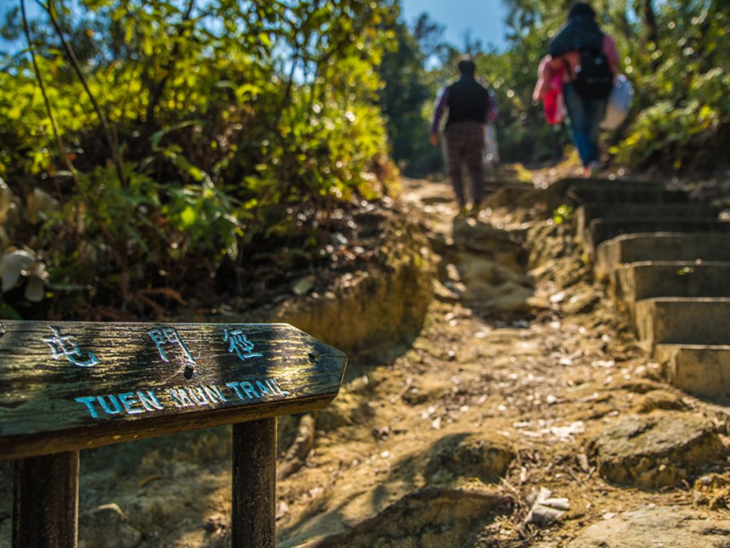 Tuen Mun Trail