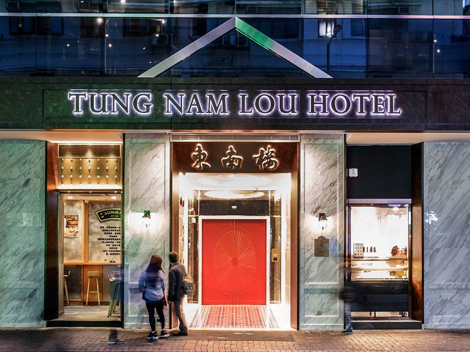 Tung Nam Lou Art Hotel