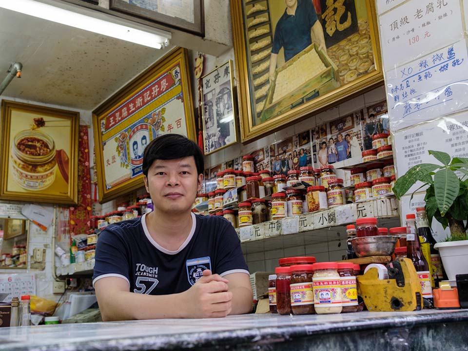 De 100-jaar oude winkel voor geconserveerde tofu Liu Ma Kee geeft de familietraditie door