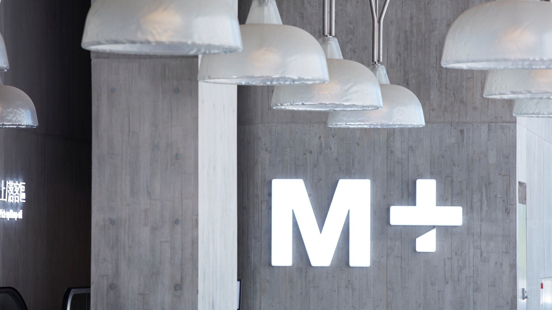 The spiral staircase at the central atrium of M+ is a popular spot for photos