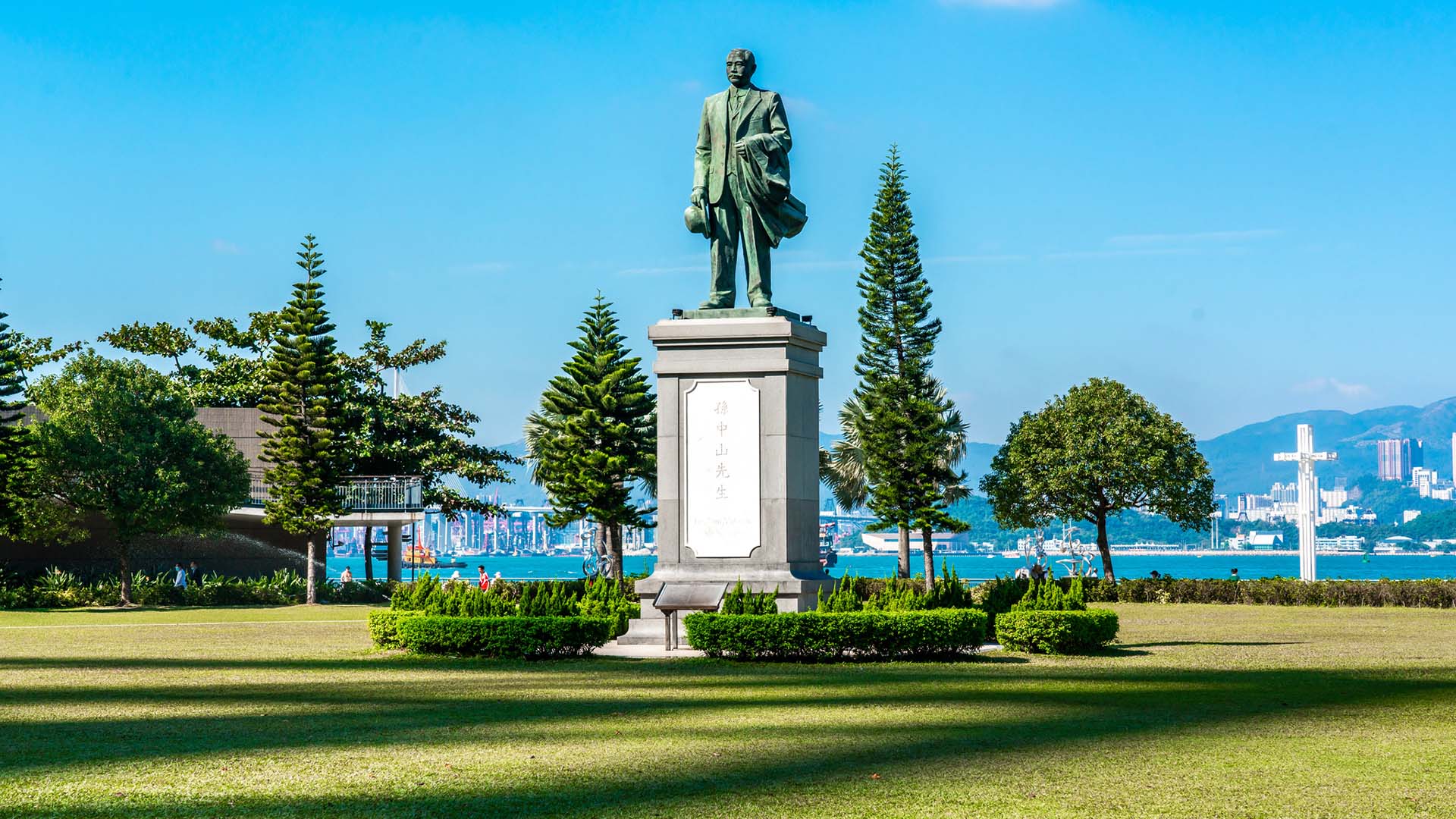 The Sun Yat Sen Memorial Park