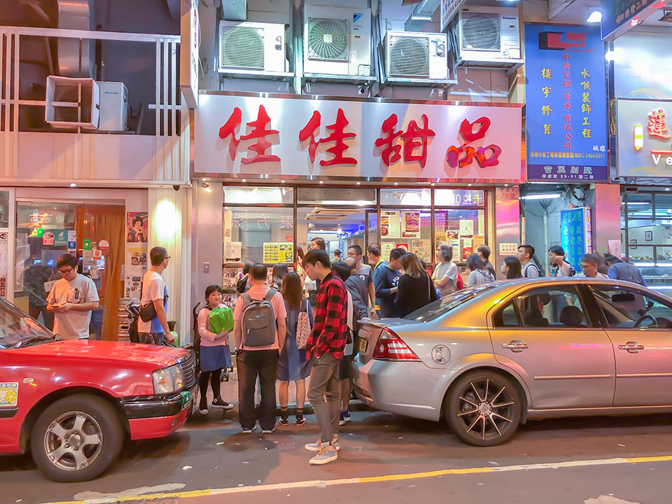 夜貓子吃貨好去處：香港深夜美食指南