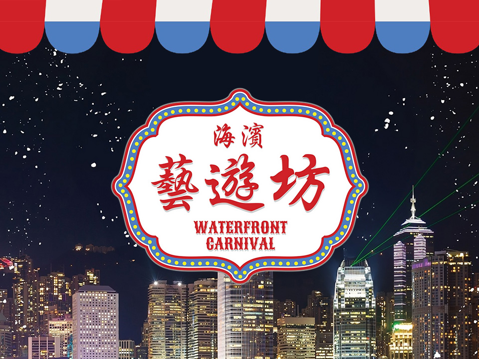 Explore Night Markets at Hong Kong’s Waterfronts