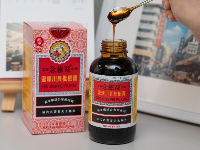 念慈菴枇杷膏(Nin Jiom Pei Pai Kao)